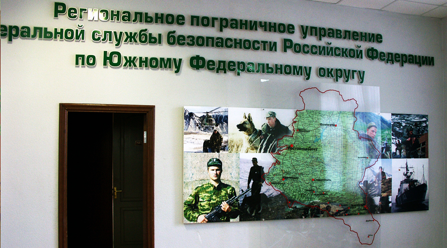 стенды для госучреждений, "Рекламас" стенды для госучреждений, "Рекламас"