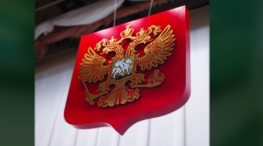 изготовление государственной символики в виде объемных элементов изготовление государственной символики в виде объемных элементов