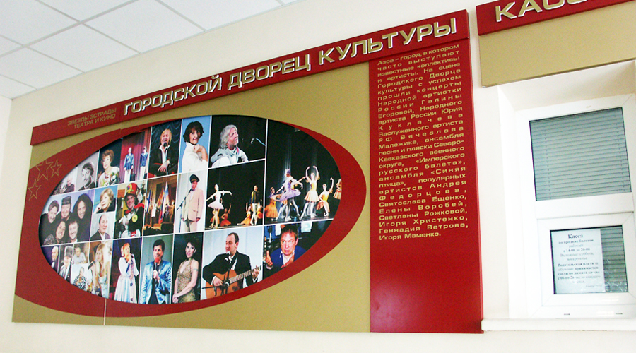 стенды для госучреждений, "Рекламас" стенды для госучреждений, "Рекламас"