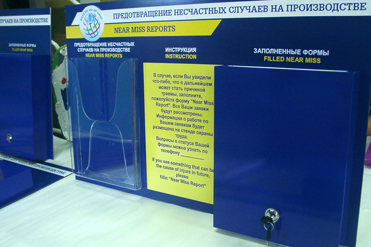 информационный ящик информационный ящик