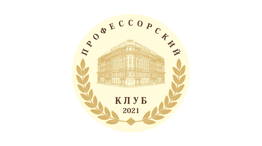 графический дизайн, разработка фирменного знака предприятия, "Рекламас"